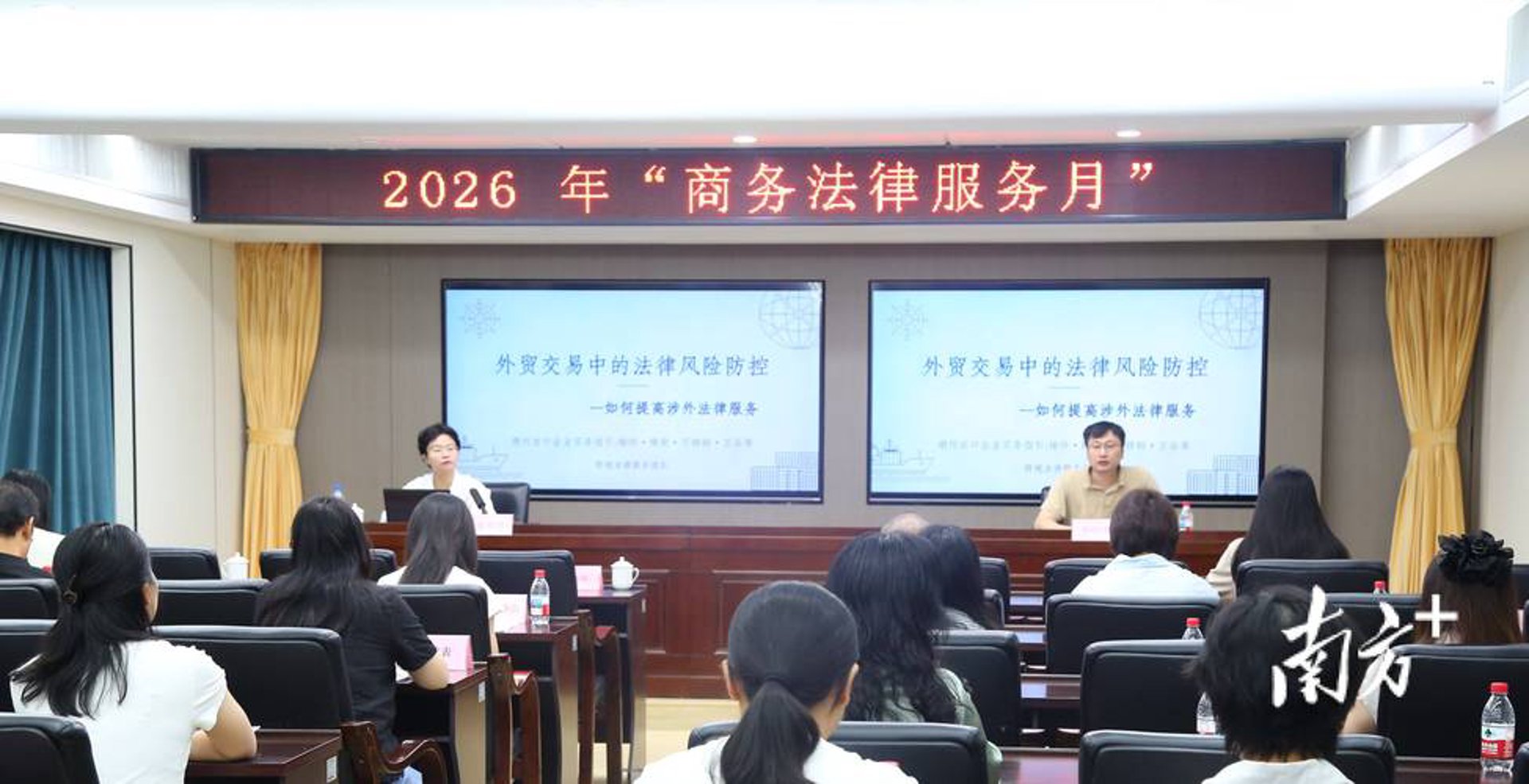 律铁法律咨询