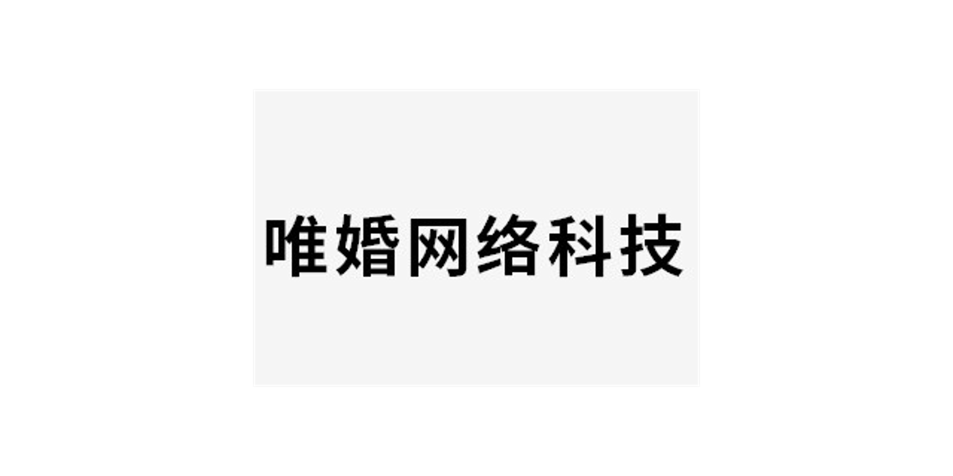 律铁法律咨询